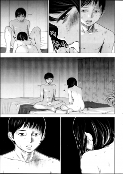 [Shikishiro Konomi] Netoraserare - page 29