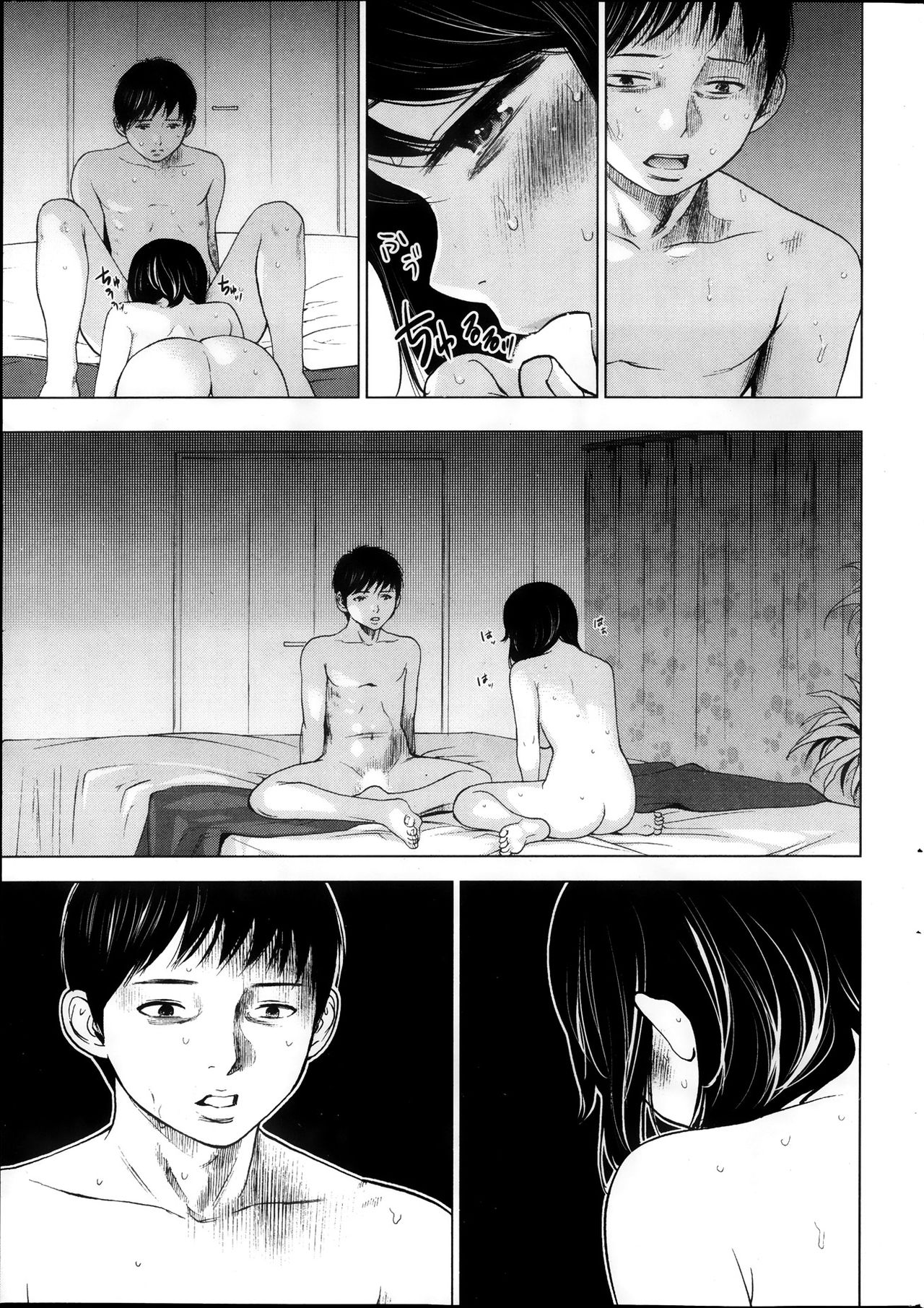 [Shikishiro Konomi] Netoraserare page 29 full