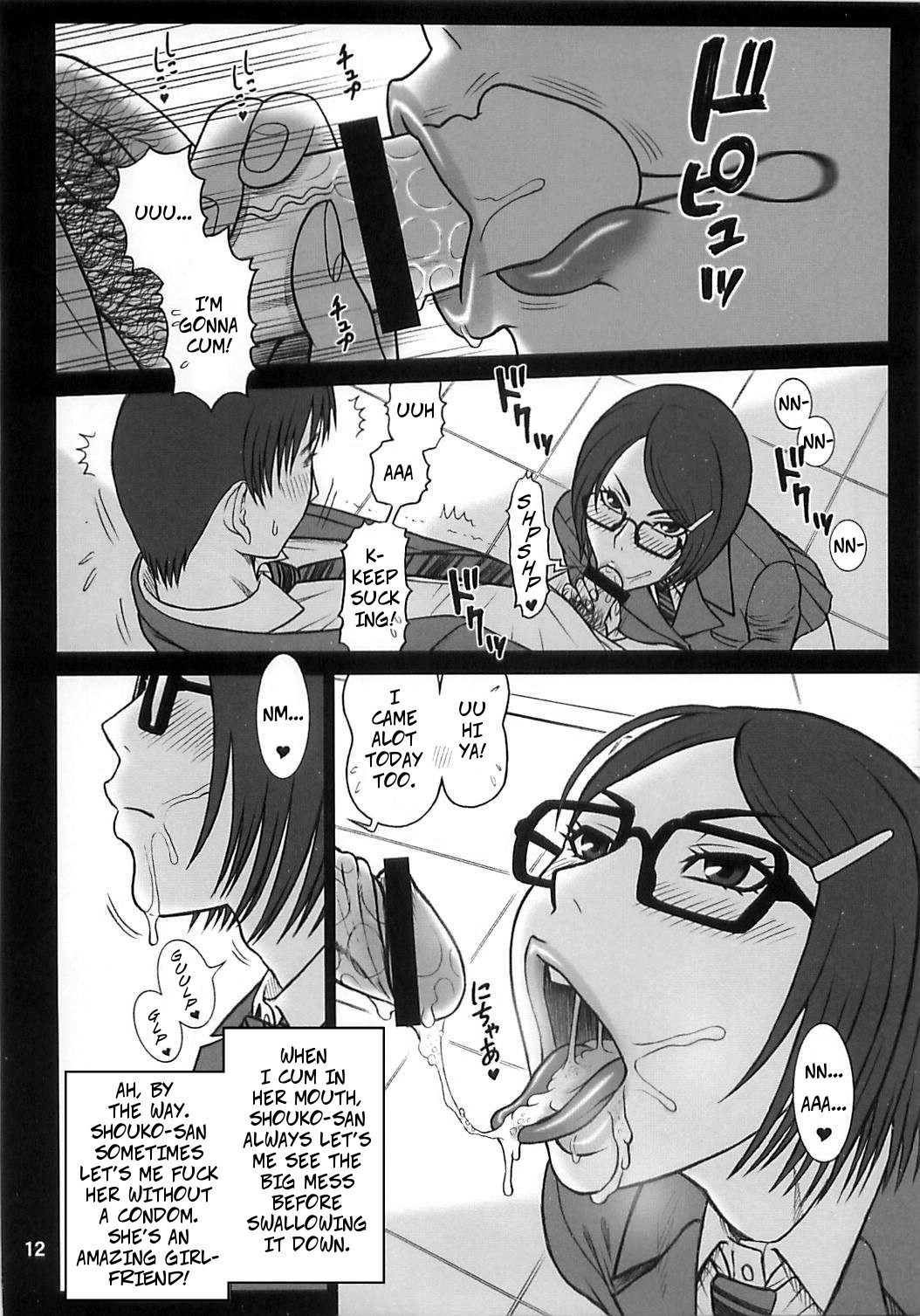 (C85) [Kaiten Sommelier (13.)] 31 Kaiten Shouko-san no Onaho Sengen!! | 31 Kaiten Shouko-san's Love (Toy) Declaration!! [English] [CopyOf] page 12 full