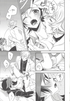 (Sennan Battle Phase 23) [Azuma Doujou (Azuma Hirota)] Unmei no ko wa shiro no yume o miru (Yu-Gi-Oh! VRAINS) - page 34