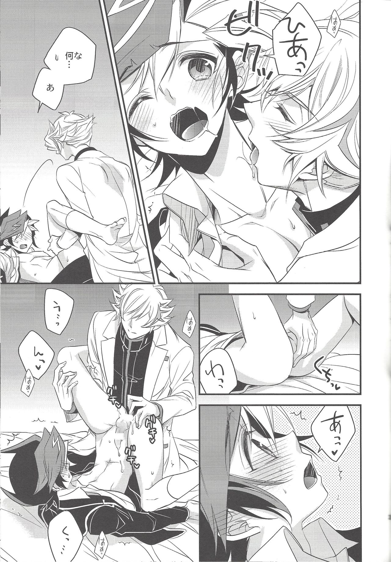 (Sennan Battle Phase 23) [Azuma Doujou (Azuma Hirota)] Unmei no ko wa shiro no yume o miru (Yu-Gi-Oh! VRAINS) page 34 full