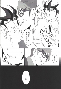 [px (Pikuseru)] thREAd (Yu-Gi-Oh! ZEXAL) - page 31