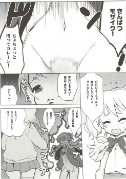 (C89) [Mamagult (Takao Ukyou)] Nichiei Doumei. (Kiniro Mosaic) - page 5