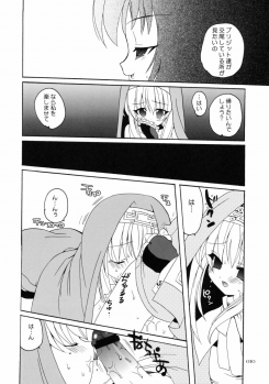 (CR32) [Kimpotsu (Araki Akira, Akari Kanao)] Denji!! Shinraburi (Guilty Gear XX) - page 8