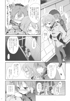 (FFF3) [Holiday School (Chikaya)] Ore no Kouhai no Kyuuai ga Kawaisugiru Ken ni Tsuite. (Inazuma Eleven) - page 37