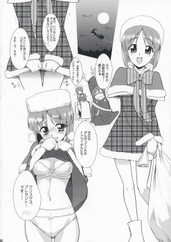 (COMIC1☆3) [KONTON-Lady-Studio (T, DIT)] ～Otonashi Mousou Gekijou～Super KOTORI Time - Yukiho hen (THE iDOLM@STER) - page 29