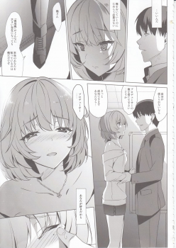 (C89) [abgrund (Saikawa Yusa)] KAEDE HEART BEAT!! (THE iDOLM@STER CINDERELLA GIRLS) - page 26