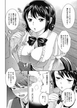 [Uesugi Kyoushirou] Konya mo Onee-san to... - Tonight with my sister... [Digital] - page 46