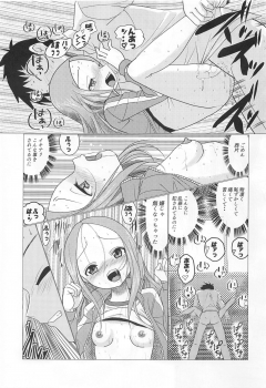 [Dejavu (Kazuna Kei)] XXX Jouzu no Takagi-san (Karakai Jouzu no Takagi-san) - page 10