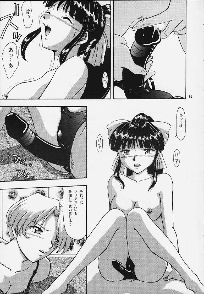 [Mengerekun (Tacchin)] Cameleon Technology 5 (Sakura Taisen) page 14 full