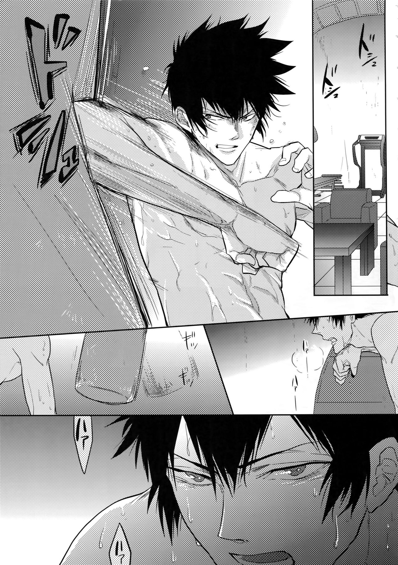 (SUPER22) [7menzippo (Kamishima Akira)] 7men_Re_PP (Psycho Pass) page 6 full