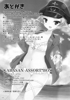 (C94) [Chappurin (Ryochapu)] KABASAN ASSORT*BOX (Girls und Panzer) - page 16