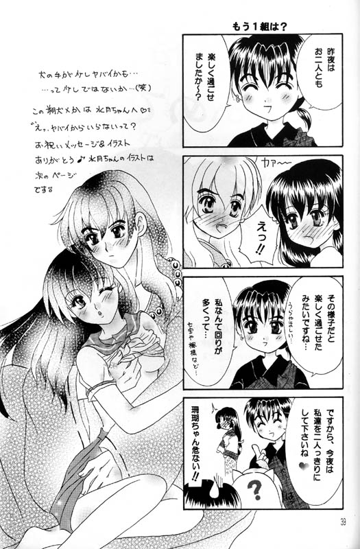 Singetu no Hana page 38 full