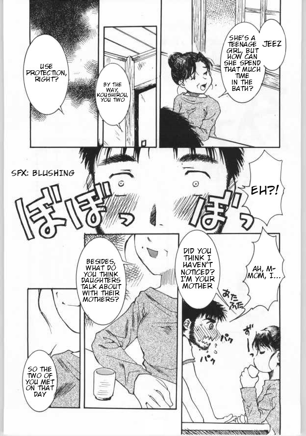 (C65) [Kiss Cube (Serikawa Kazumi)] Koi~Kaze | Deep Love (Momoiro Yougi) (Koi Kaze) [English] page 9 full