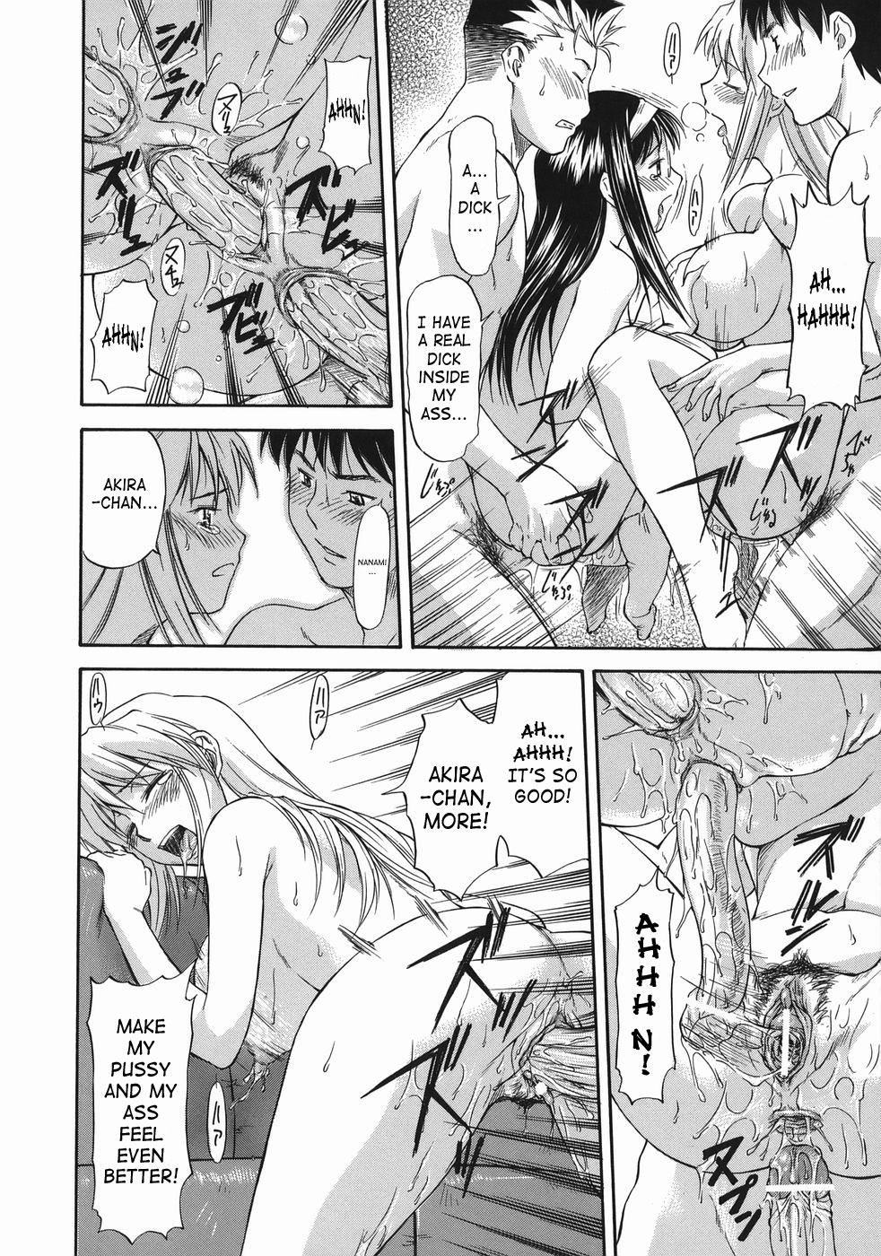 [Nagare Ippon] Offside Girl [English] [SaHa] page 142 full