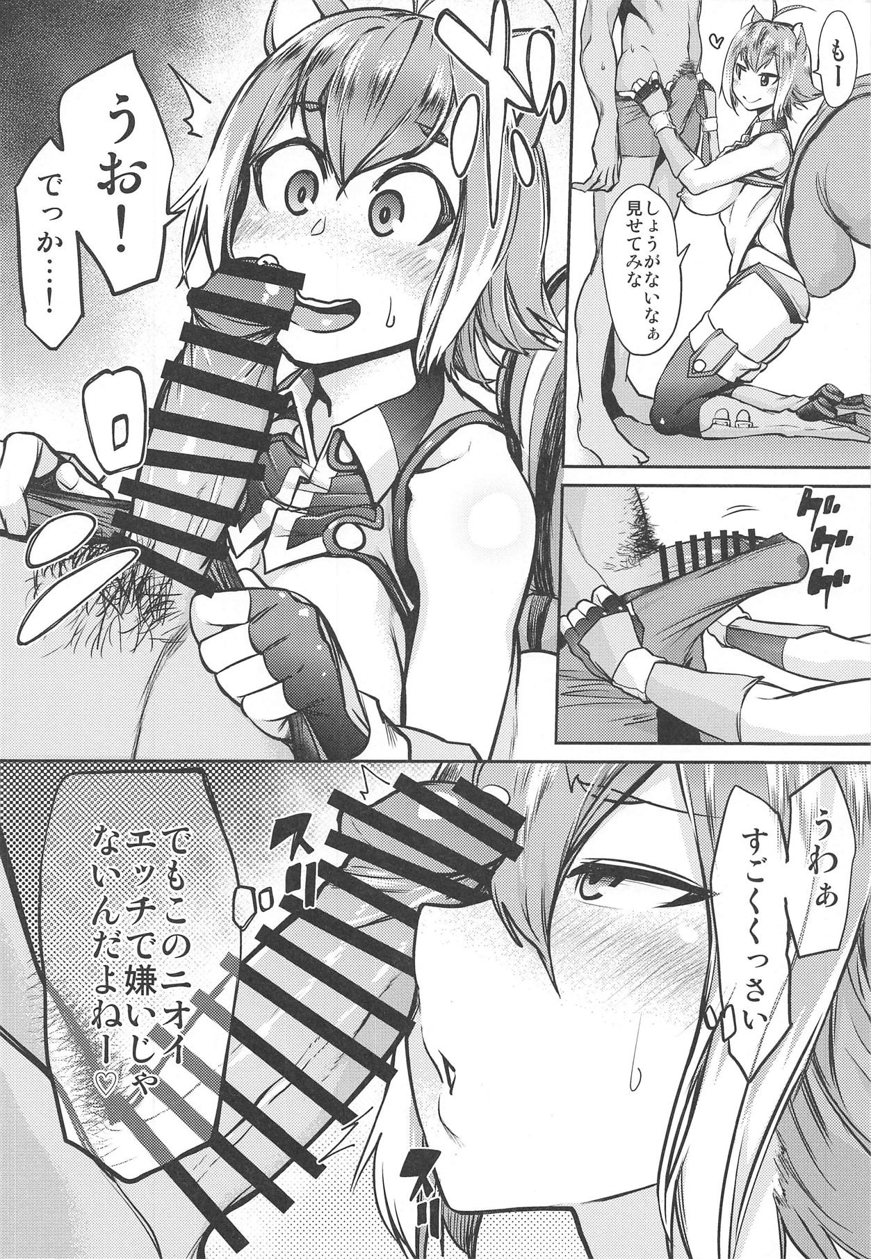 (C95) [Kinoko no karutei-nu (Tamura Shimeji)] Makoto to Issho ni (BLAZBLUE) page 5 full