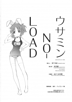 (C90) [Kyougetsutei (Miyashita Miki)] USAMIN NO-LOAD (THE IDOLM@STER CINDERELLA GIRLS) - page 29