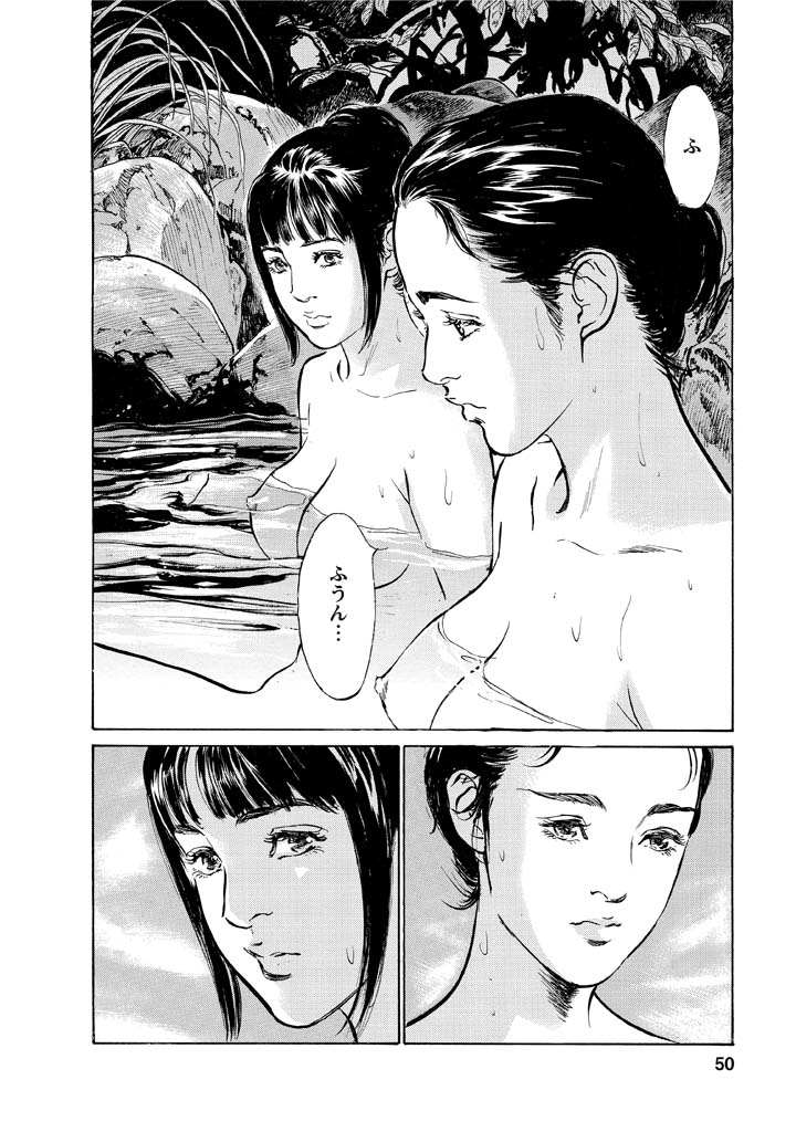 [Tomisawa Chinatsu, Hazuki Kaoru] My Pure Lady Vol.12 page 46 full