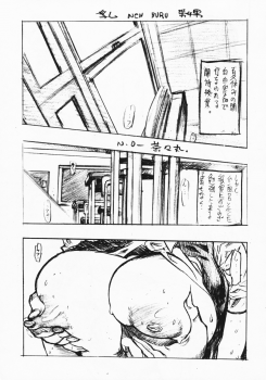 (C62) [Heisei Chachamaru Dou (N.O Chachamaru)] Chichi Nabu -New Bull- - page 4