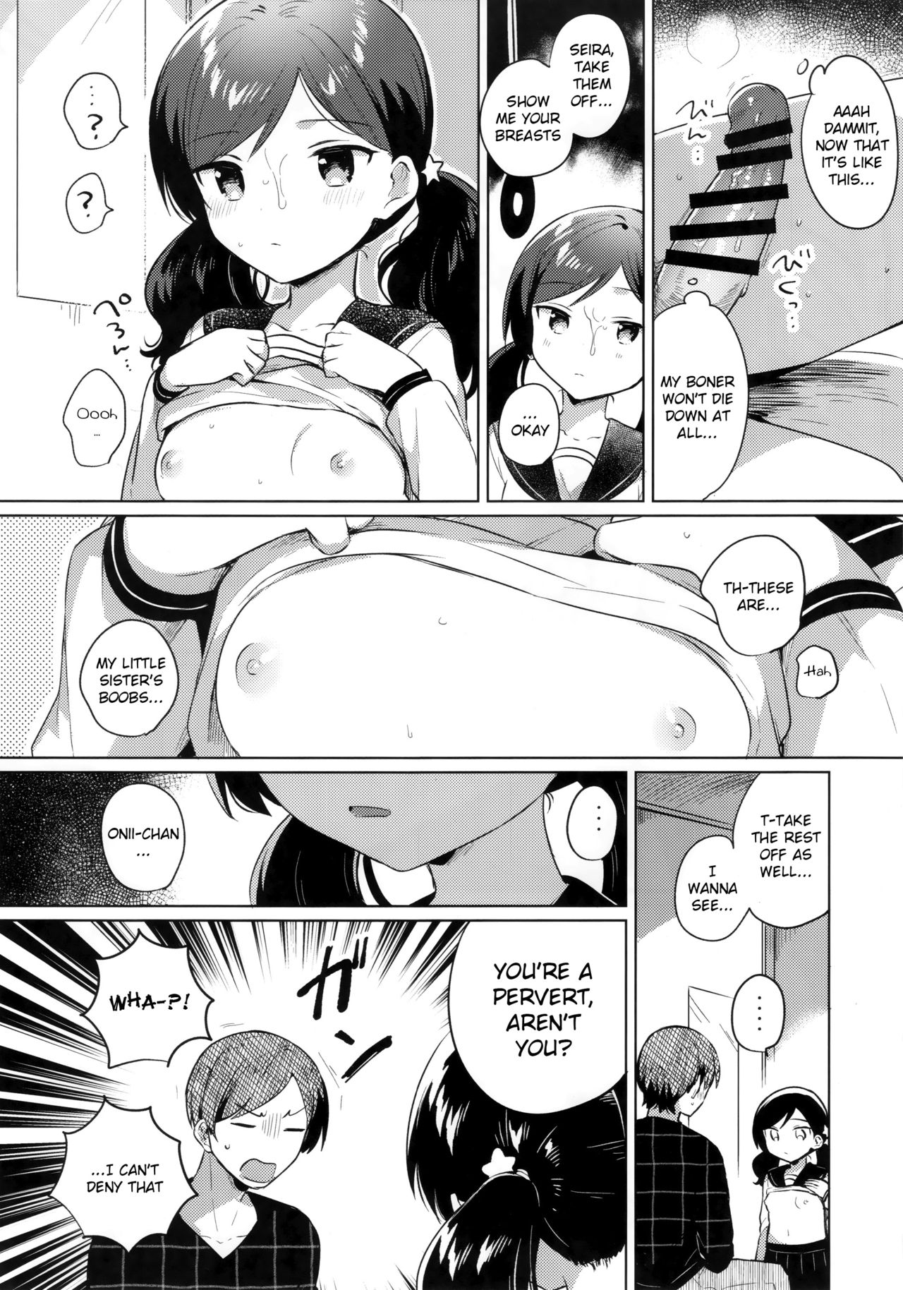 (SC2019 Autumn) [squeezecandyheaven (Ichihaya)] Imouto wa Mesmerism | My little sister is a mesmerism [English] [Douzo Lad Translations] page 9 full