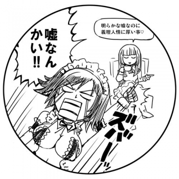 (waguchi shouka) Asuka Kazama and Emilie de Rochefort - page 4