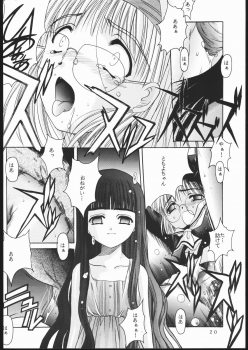 [Jiyuugaoka Shoutengai (Hiraki Naori)] Cardcaptor 2 (Cardcaptor Sakura) - page 19