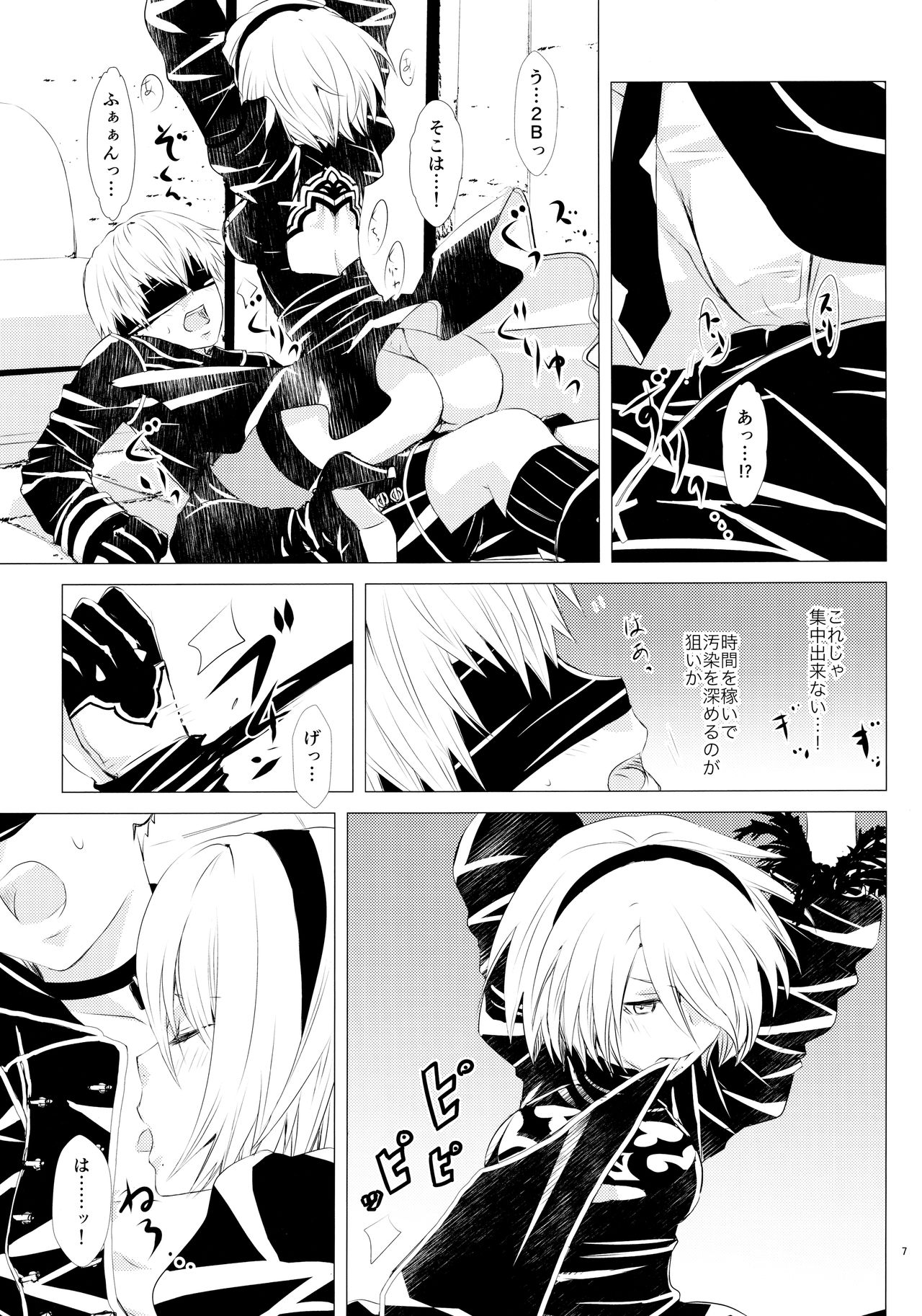 (CT30) [Usagizadou (Enu, Rua)] Karakuri Ningyou no Yoru (NieR: Automata) page 6 full