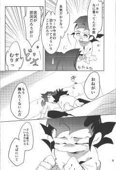 [623 (623)] Rimitsu! (Yu-Gi-Oh! ZEXAL) - page 10