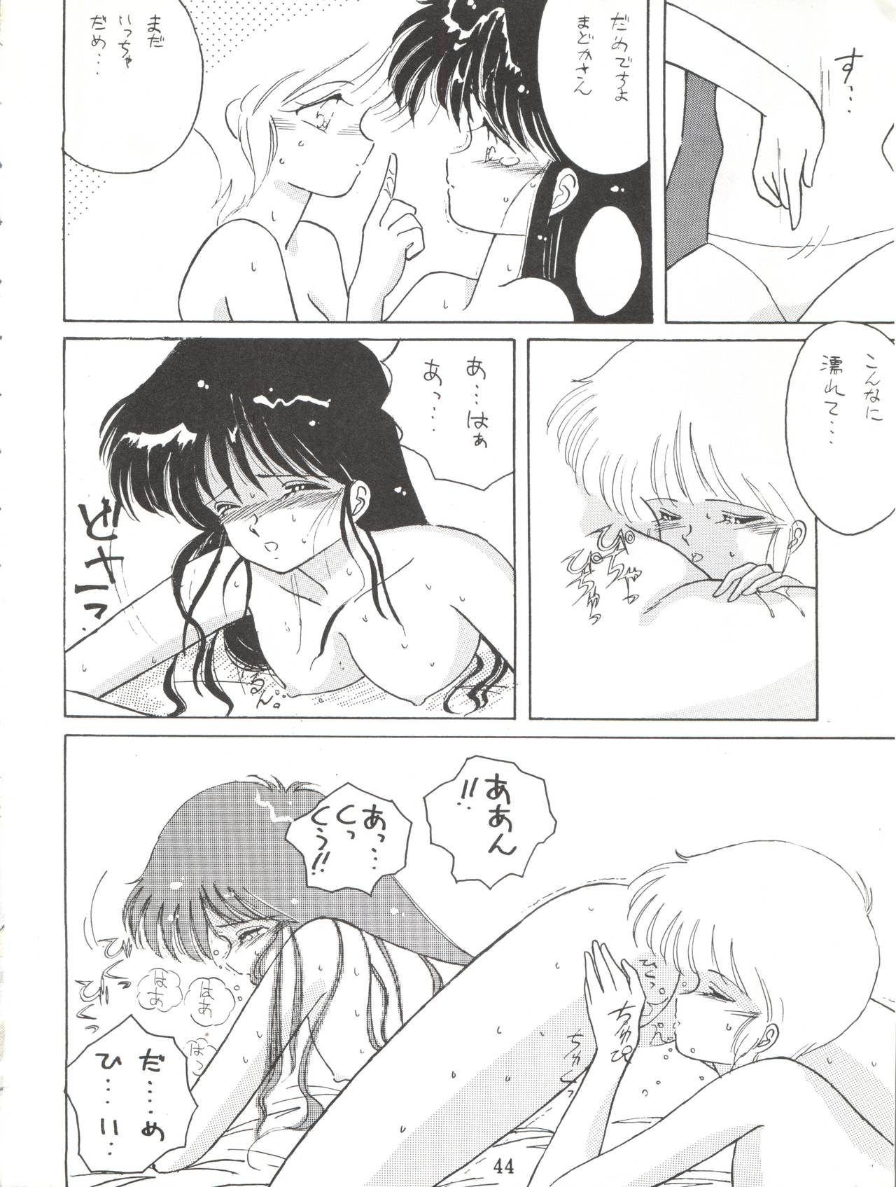 [LUCK&PLUCK!Co. (Amanomiya Haruka)] LOVELAND ISLAND RV (Kimagure Orange Road) [1990-06-17] page 44 full