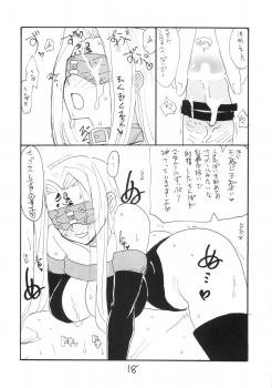 (SC42) [King Revolver (Kikuta Kouji)] Oppai Suki? Boku Wa Suki (Fate/stay night) - page 17