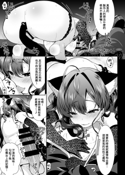 [Berry!16 (Saki Chisuzu)] Katakoi -ichinose- (THE IDOLM@STER CINDERELLA GIRLS) [Chinese] [兔司姬漢化組] [Digital] - page 15