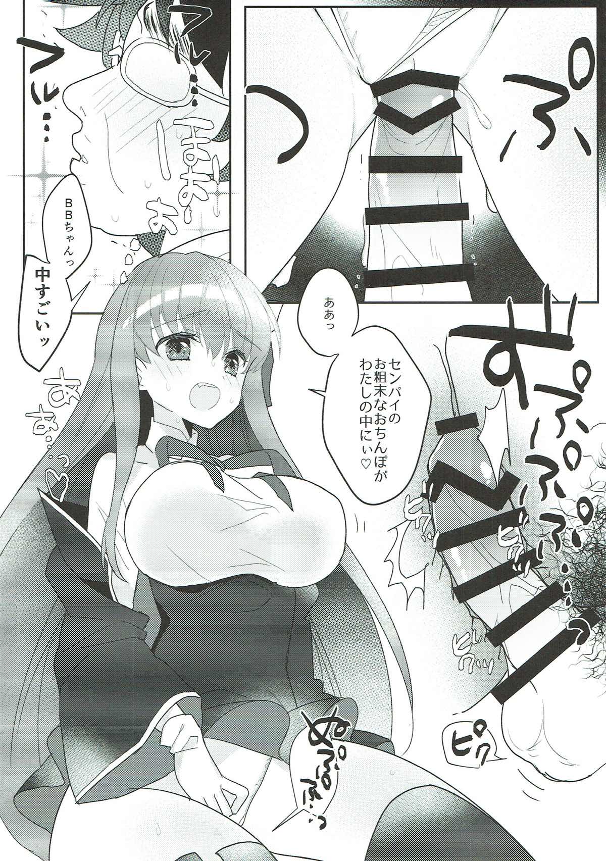 (C93) [Yakiniku Tabetai (Suki na Mono wa Yakiniku)] Kimagure BB-chan Neru (Fate/Grand Order) page 16 full