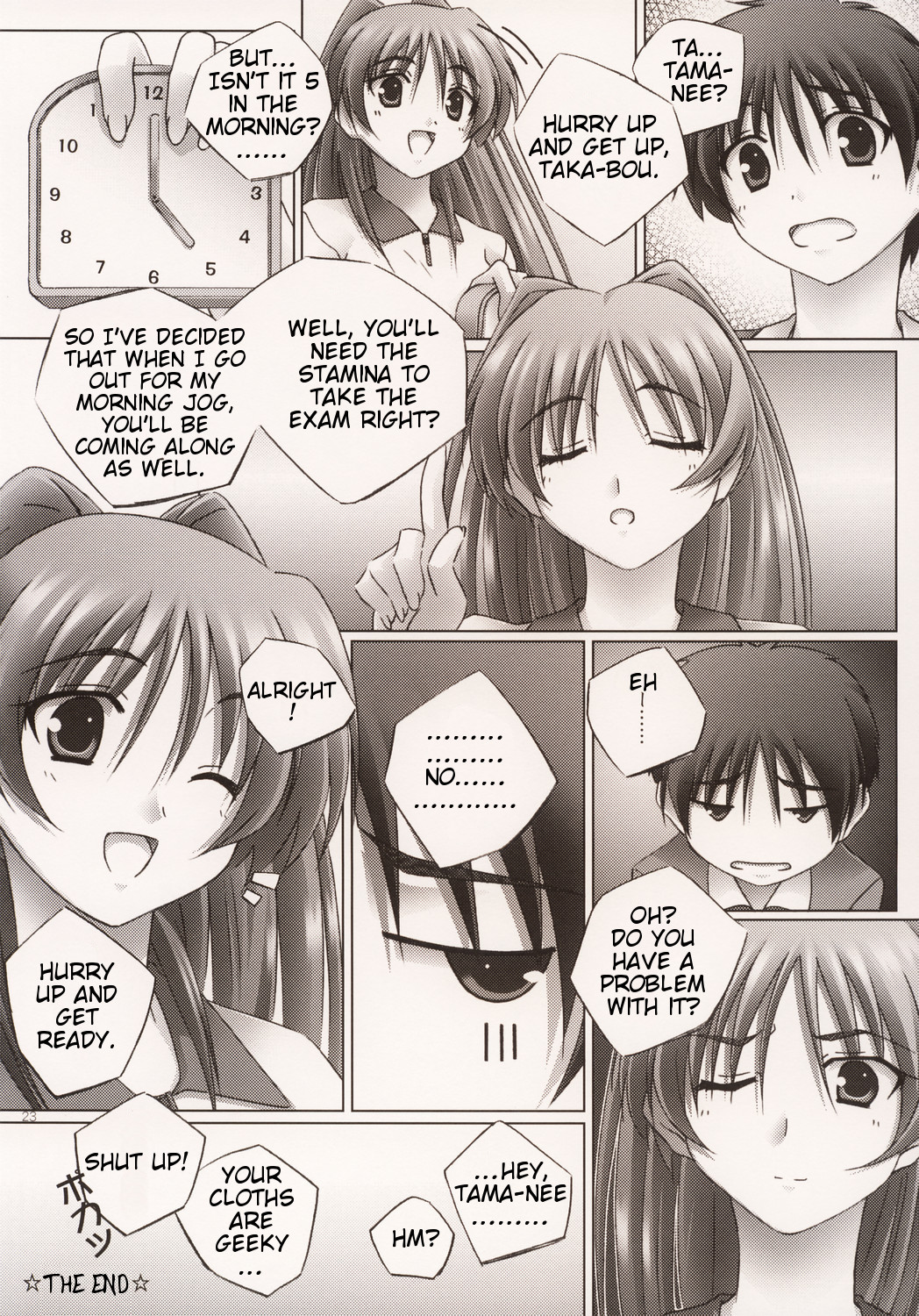 (C68) [Mahirutei (Izumi Mahiru)] Pinky Ring (ToHeart 2) [English] page 24 full