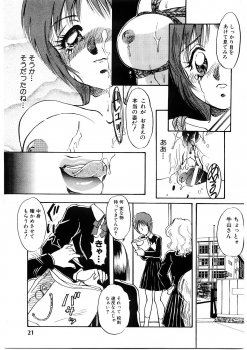 [Nakafusa Momo] Himitsu no Tobira - page 20