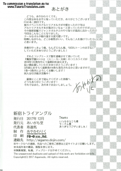 [Aigamodou (Ayakawa Riku)] Shinjuku Triangle (Fate/Grand Order) [English] [Tigoris Translates] [Digital] - page 37