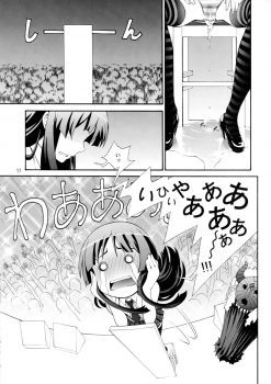 [Dish up (Warabi Yuuzou)] Ge-ON! (K-ON!) - page 9