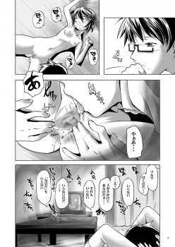 [gallery walhalla (Kanoe)] URL5 [Digital] - page 17