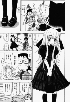[Kuroiwa Yoshihiro] Happy Yumeclub - page 35