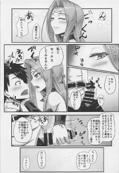 (COMIC1☆12) [Kuroshiro Desire (Akitsuki Karasu)] Kizuna MAX Rider-san (Fate/Grand Order) - page 10