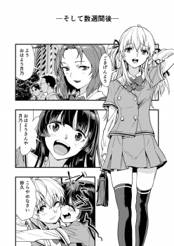 [Hassystant] Tsukitate!! Ou-sama Game 2 (Yakitate!! Japan) - page 15