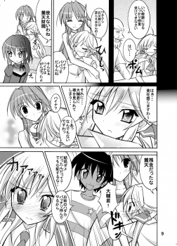 [Nihon Dandy (Matsuno Susumu)] Kyou no Taiiku wa Zenra Suiei Matome - page 9