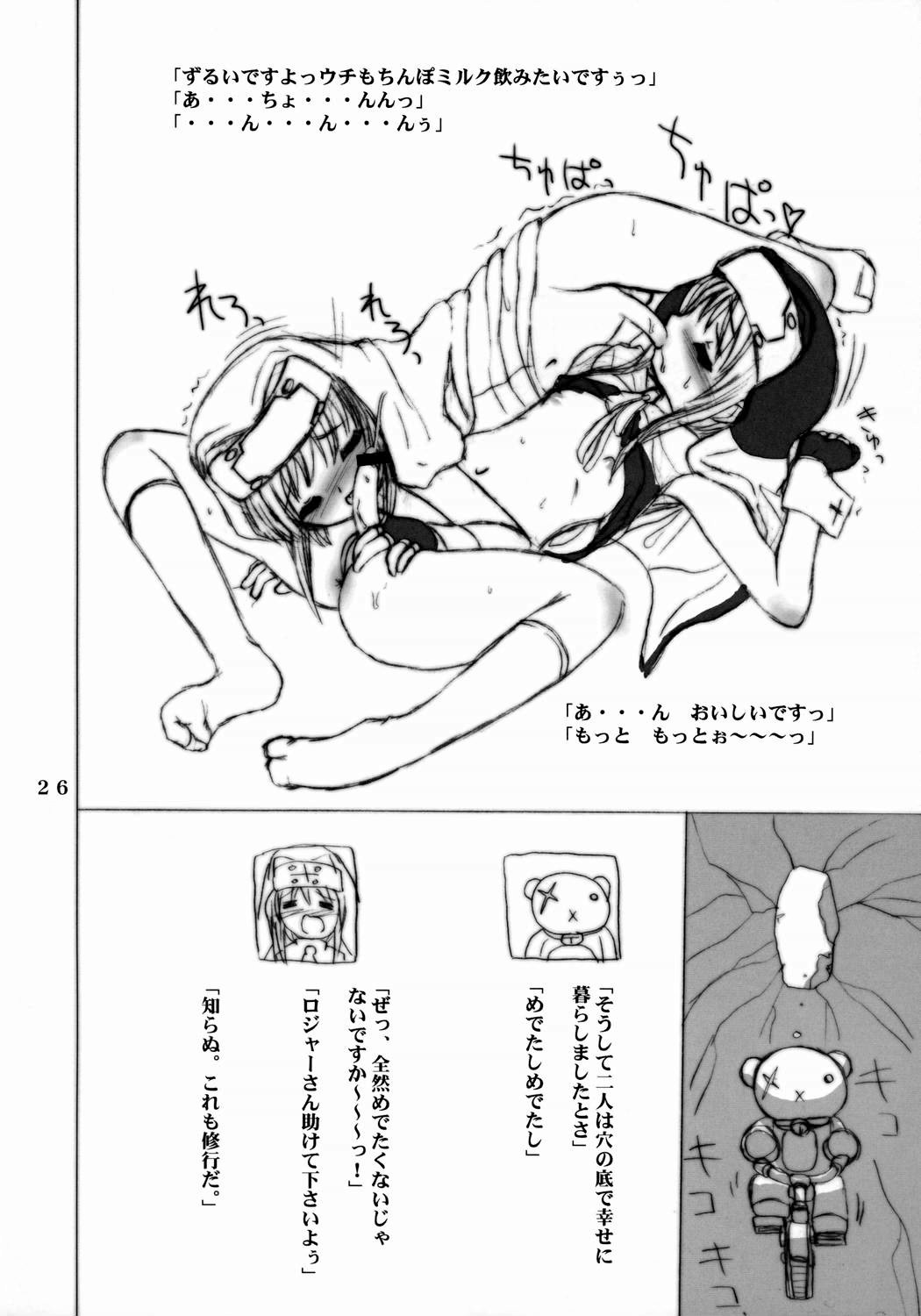 (C65) [VOLTCOMPANY (Asahimaru)] Futa Buri (Guilty Gear) page 25 full