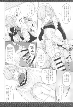 (C97) [Nihohuhehon (Supurai)] WhiteBrim (Royal Maid-tai no Kenshinteki na Aijou o Zonbun ni Ajiwau Hon) (Azur Lane) - page 9