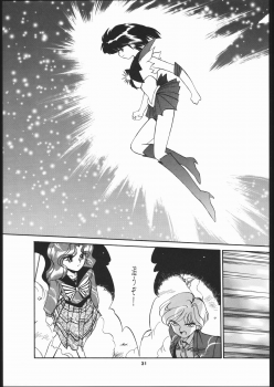 Hotaru no Kimochi (Bishoujo Senshi Sailor Moon) - page 30