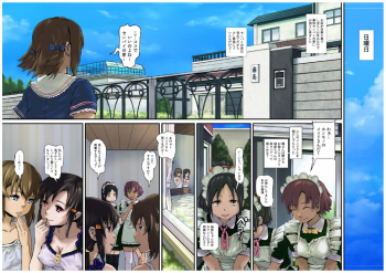 [SMS -Strawberry Milk Studio (Lunaluku)] Himitsu no O Maid Cafe Plus ~Futari no Kyuujitsu~ [Digital] - page 4