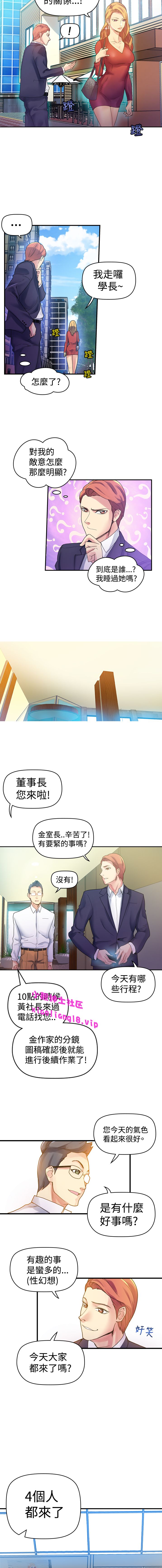 中文韩漫 幻想中的她 Ch.0-10 [Chinese] page 23 full