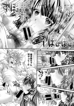 Comic Shingeki 2015-08 Ch. 1-3 - page 25