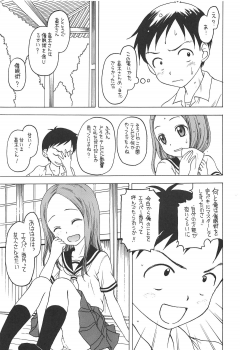(C95) [Situation Laboratory (Kageno Illyss)] Damasare Jouzu no Takagi-san (Karakai Jouzu no Takagi-san) - page 8