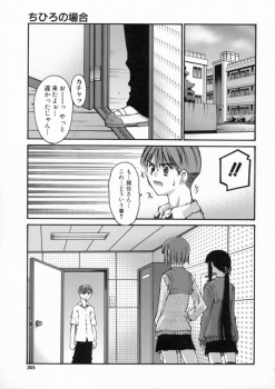 [Kusano Kouichi] Kiss Me - page 41