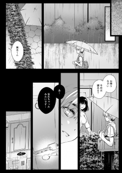 [Kurosawa pict (Kurosawa Yuri)] Rinka no Onee-san ni Yuuwaku Saremashita [Digital] - page 29